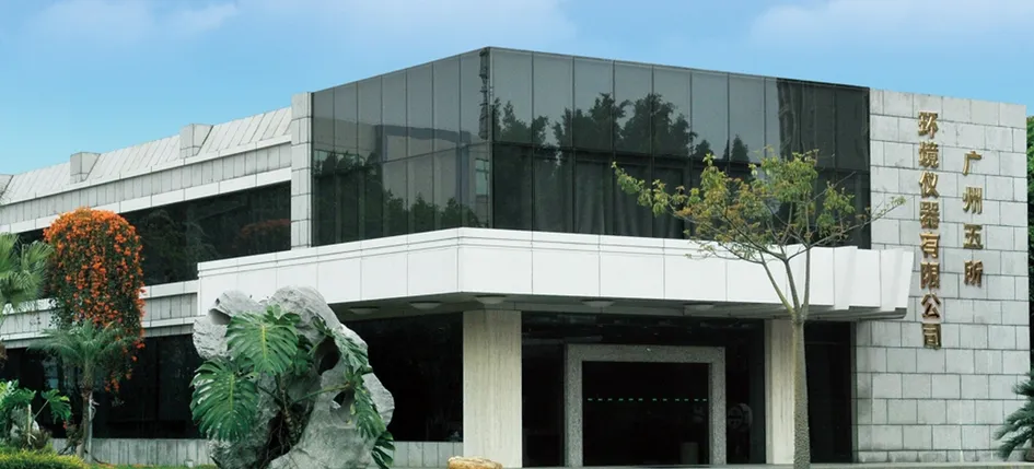 Huadu Facility